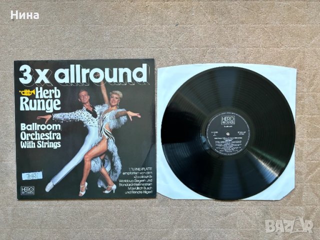 Сребърни крила 25 Greatest hits 2LP, снимка 12 - Грамофонни плочи - 30329176