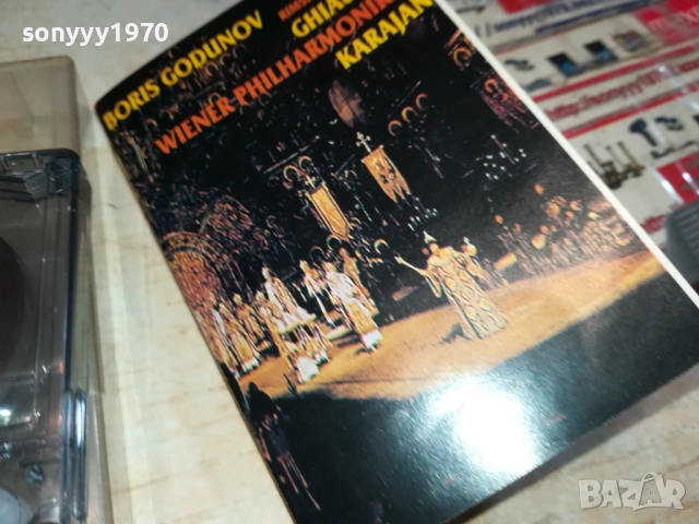МУЗИКАЛНАЯ КОЛЕКЦИЯ-ОРИГИНАЛНА КАСЕТА 0309251148, снимка 3 - Аудио касети - 51589536