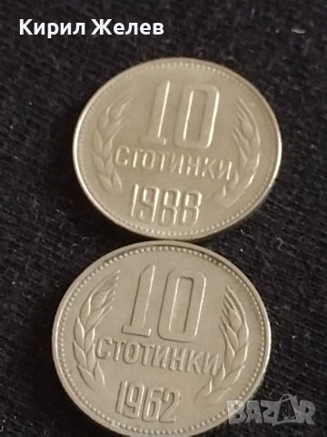 Лот монети 10 броя от соца 10 стотинки различни години за КОЛЕКЦИЯ ДЕКОРАЦИЯ 30409, снимка 10 - Нумизматика и бонистика - 43865455