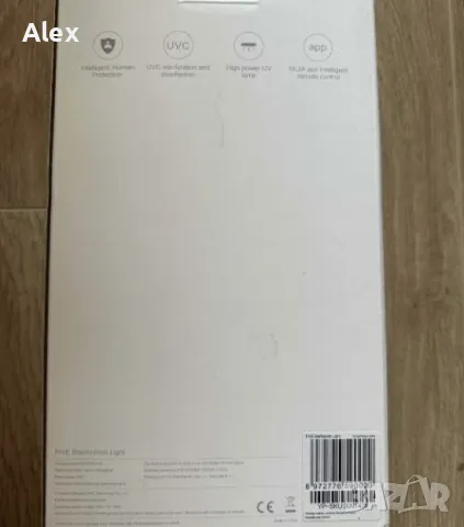 Xiaomi Five Uvc Стерилизаторна Лампа Против Бактерии И Вируси, снимка 3 - Други - 47651952