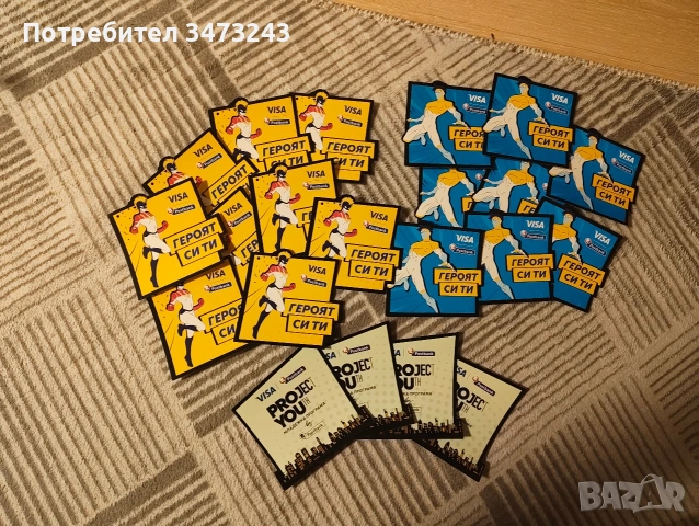 лот от стикери foot court eurocup 2024 fyre , снимка 12 - Колекции - 53541517