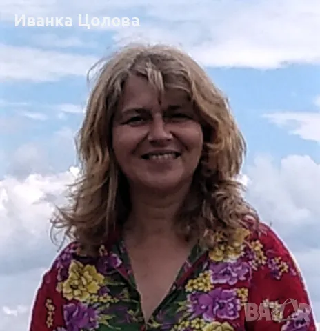 Детегледачка / домашна помощница