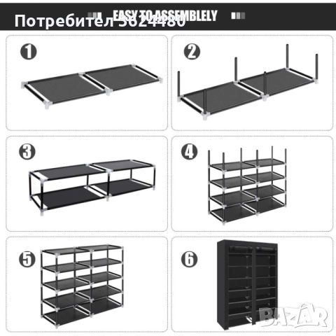 Двоен Стелаж за Обувки 12 Рафта 118Х108Х30 См 4713, снимка 6 - Шкафове - 52619127