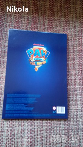 Paw patrol - Пес Патрул албум с магнити на Лидл - Лидъл, снимка 4 - Други - 34687222
