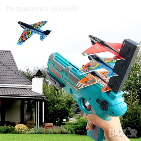 Пистолет изстрелващ самолети, снимка 1 - Влакчета, самолети, хеликоптери - 43988176