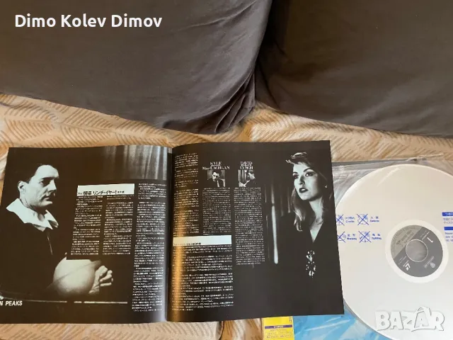 TWIN PEAKS Laserdisc. Japan 🇯🇵 Rare, снимка 5 - Други жанрове - 50239275