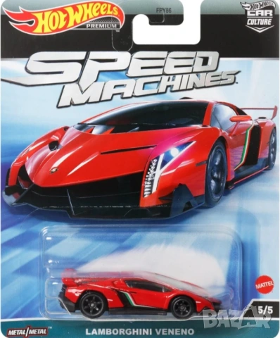 Hot Wheels Speed Machines Set of 5 Premium Car Culture Пълен сет oт 5 колички, снимка 5 - Коли, камиони, мотори, писти - 53102405