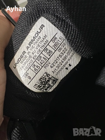 Under Armour UA Charged Assert 9, снимка 5 - Маратонки - 52597159