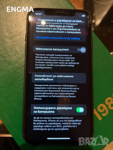 iPhone 11,64GB, снимка 3 - Apple iPhone - 48854956