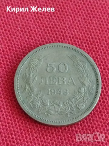Монета  50 лева 1943г. Царство България Борис трети за колекционери 29407