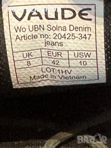 Обувки VAUDE.Номер 42, снимка 7 - Спортни обувки - 51409466