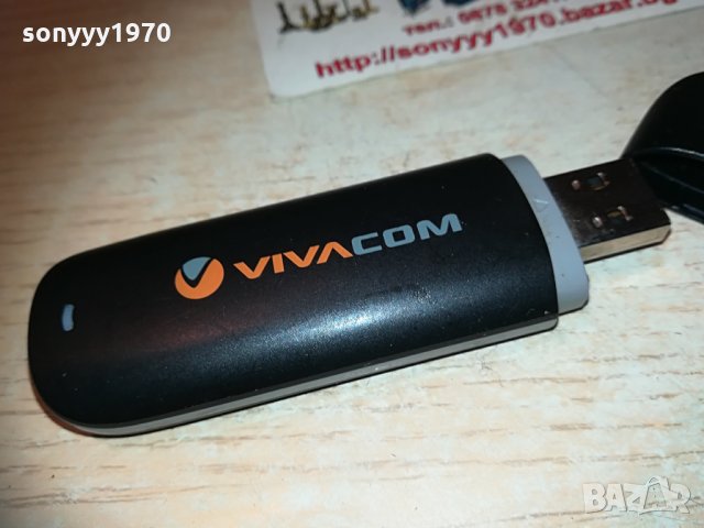 vivacom-черна флашка за интернет 0205210829, снимка 13 - Рутери - 32739425