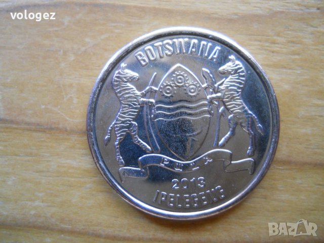 монети - Ботсвана, снимка 8 - Нумизматика и бонистика - 43897016