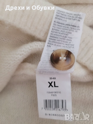 Мека пухена жилетка BIK BOOK , снимка 7 - Жилетки - 52062099