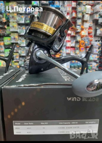 Макари WIND BLADE GB 8000 и 10000, снимка 2 - Макари - 40276767