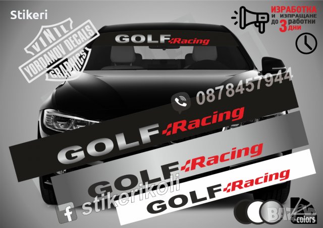 Сенник Golf GTI, снимка 3 - Аксесоари и консумативи - 36597887