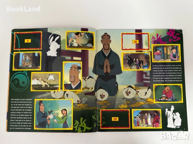 Албум със стикери Мулан, Panini, 2 броя , снимка 3 - Други - 51677203