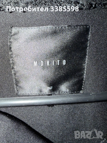 Дамско сако Mohito