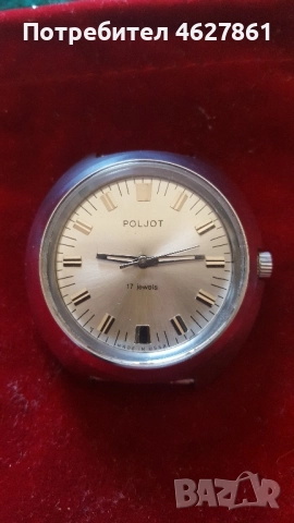 ПОЛЕТ , снимка 6 - Мъжки - 52459638