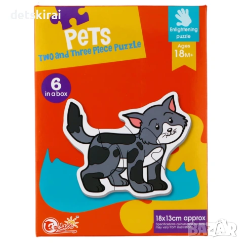 Лесни пъзели 6бр - едри елементи