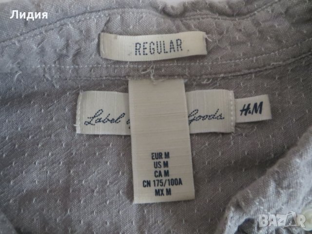 Мъжки ризи с дълъг ръкав с лен H&M, снимка 8 - Ризи - 27444625