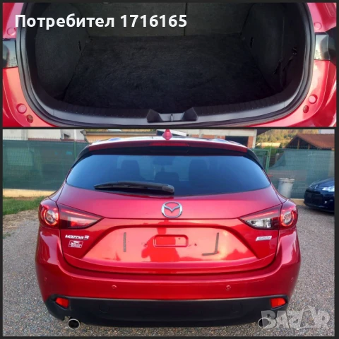 MAZDA 3 2.2D-150HP EURO6, снимка 5 - Автомобили и джипове - 51267259