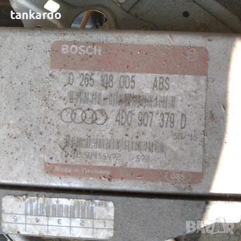  Компютър ABS за Audi A4 B5 0265108005 4D0907379D, снимка 1 - Части - 43824215