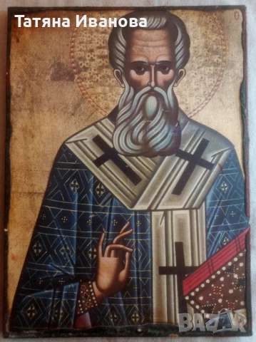 Св.Григорий Богослов 