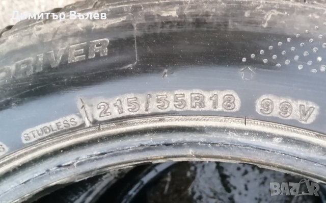 Гуми 215 55 18 Imperial Империал
4 броя
Нов внос
Не са нови, снимка 7 - Гуми и джанти - 43614756