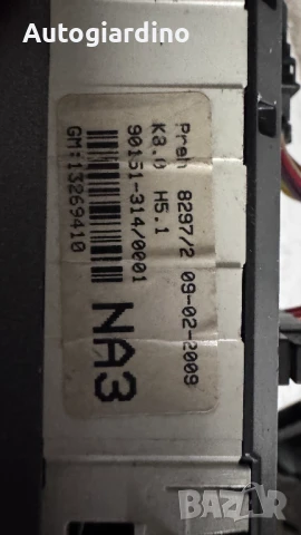 Климатичен блок / панел / табло зa Opel Zafira - 13269410, снимка 2 - Части - 50702421