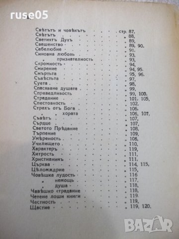 Книга "Сборникъ отъ живи примери,кратки разкази и .."-144стр, снимка 8 - Специализирана литература - 27818417