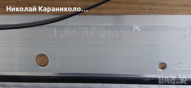 Продавам Power-PE-3850-01UN-LF,LJ64-03204A,T.con-JPN_S100FAPC2LV0.0,SSL320_3E2B от TOSHIBA 32HL933G, снимка 14 - Телевизори - 43346948