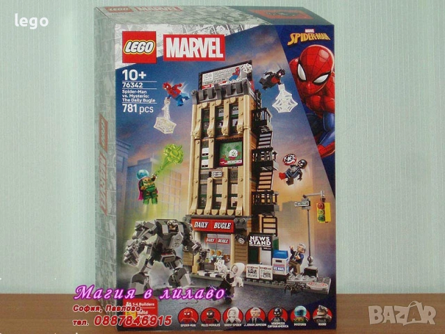 Продавам LEGO Super Heroes 76312 76314 76315 76316 76319 76320 76321 76322 76323 76342 853952 854064, снимка 10 - Конструктори - 47843661