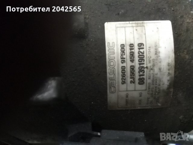 Компресор климатик Нисан Примера, снимка 4 - Части - 28506306