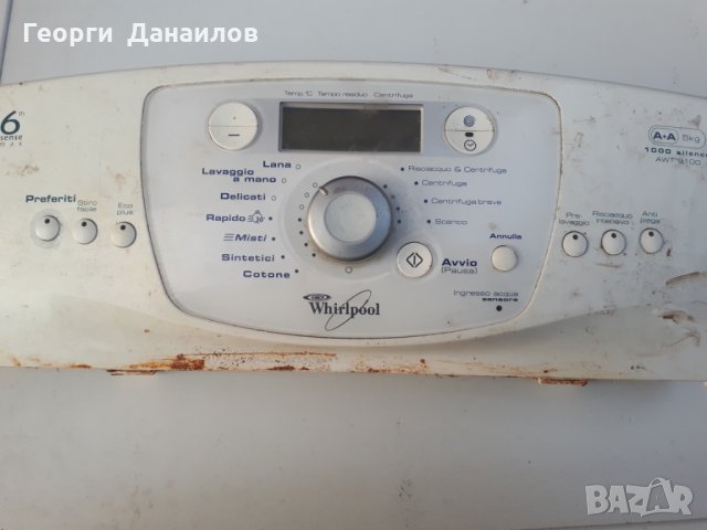 Продавам пералня Whirlpool AWT 9100 на части, снимка 6 - Перални - 28129430