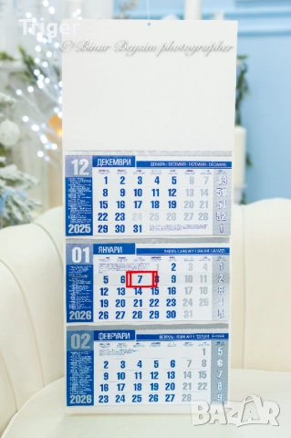 Календари за 2026г. с ваша снимка, снимка 2 - Декорация за дома - 52385308