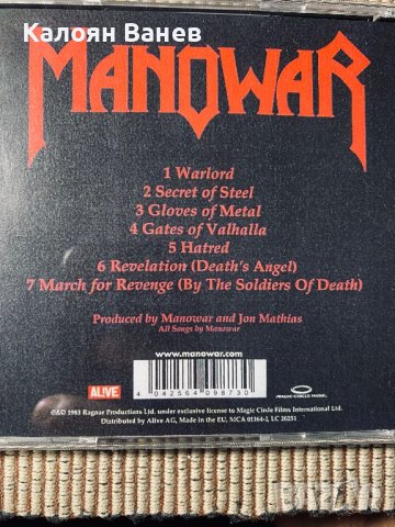 MANOWAR-CD матрични, снимка 12 - CD дискове - 37472222