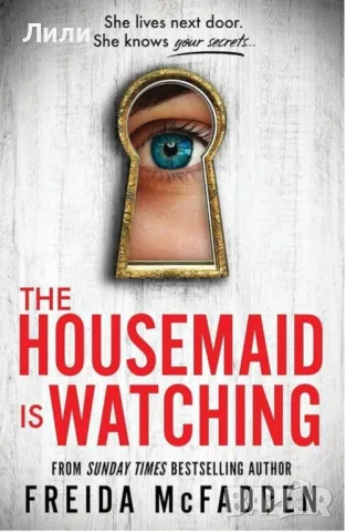 Книга The Housemaid Is Watching, снимка 1