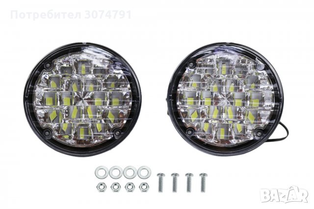 2 бр. Комплект 18 SMD LED DRL 12V Е4 Дневни Светлини Халогени Диодни, снимка 7 - Аксесоари и консумативи - 32933090