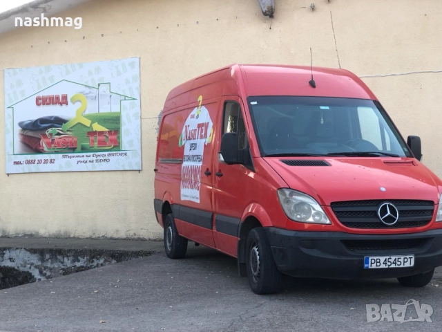 Склад за дрехи втора употреба НашТЕКС - гр. Павликени, снимка 2 - Други - 48624662