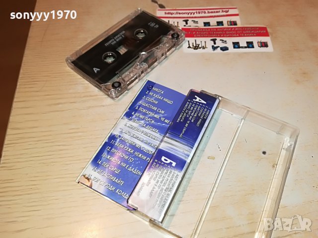 ГЕОРГИ ХРИСТОВ-КАСЕТА 0309221957, снимка 5 - Аудио касети - 37891081