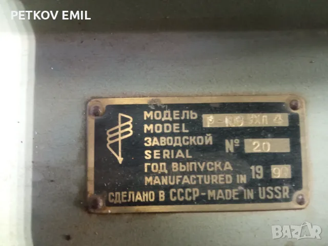 Машина за шлайфане на клапани , снимка 4 - Индустриална техника - 49292403