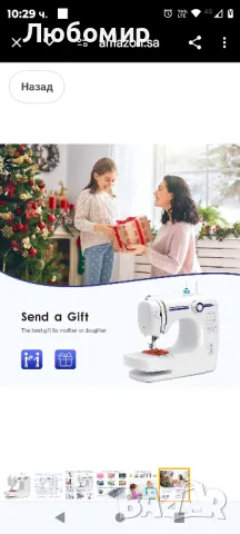 шевна машина, преносими малки домакински шевни машини, 12 бода 2 скорости  , снимка 3 - Шевни машини - 48363272