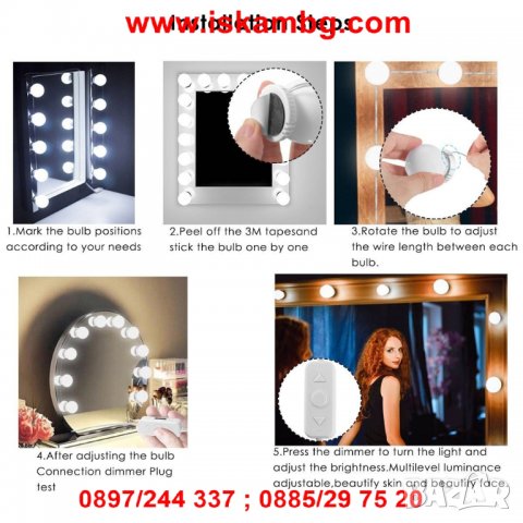 Самозалепващи се LED лампи за огледало - код 2467, снимка 2 - Други - 26719031