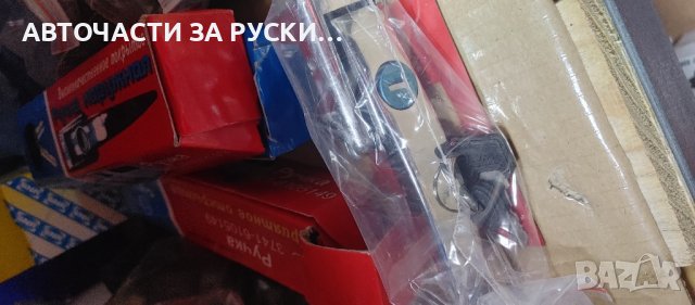 Уаз авточасти нови налични руски заводски, снимка 17 - Части - 43683004