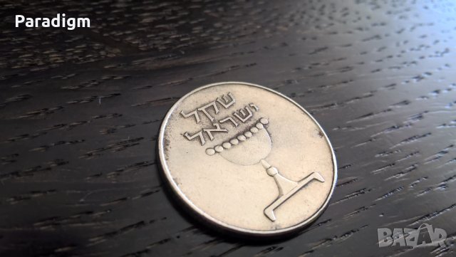 Монета - Израел - 1 шекел | 1984г., снимка 2 - Нумизматика и бонистика - 27786607