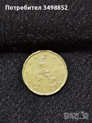 продавам монета 