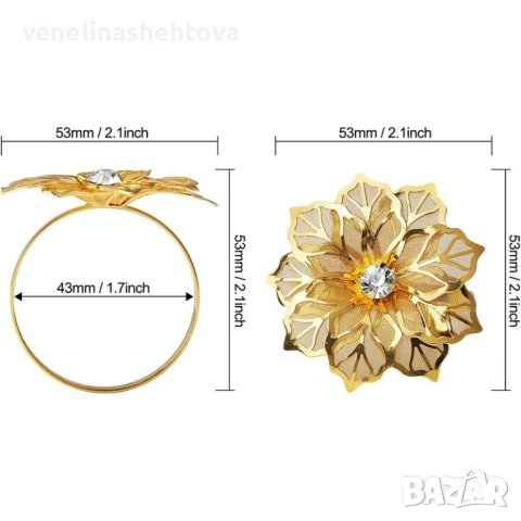 Комплект 6 броя пръстени за салфетки от плат цвете златист цвят , снимка 2 - Декорация за дома - 43876645