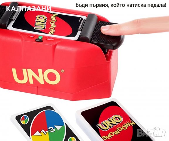 Карти за игра Uno Showdown Mattel GKC04, снимка 3 - Игри и пъзели - 32654268