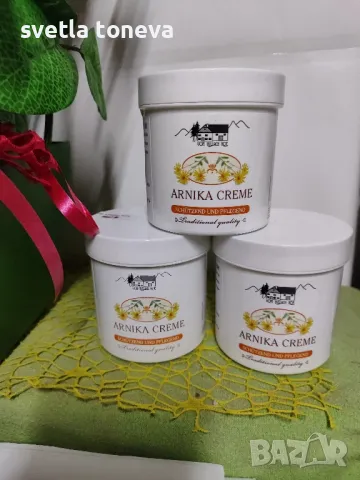 Крем с арника-250мл